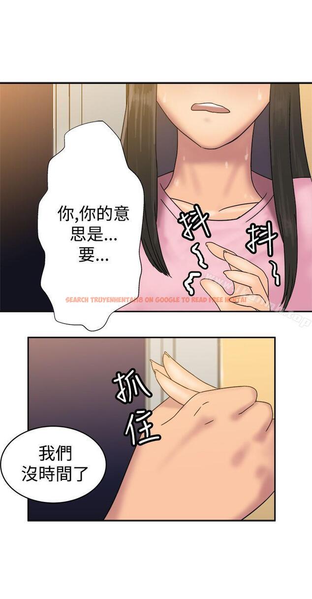 查看漫画望月仙女傳說 - 第34話 - tymanga.com中的93349图片
