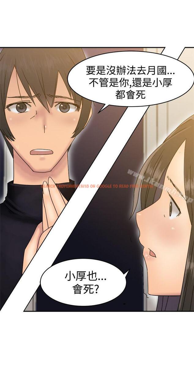 查看漫画望月仙女傳說 - 第34話 - tymanga.com中的93357图片