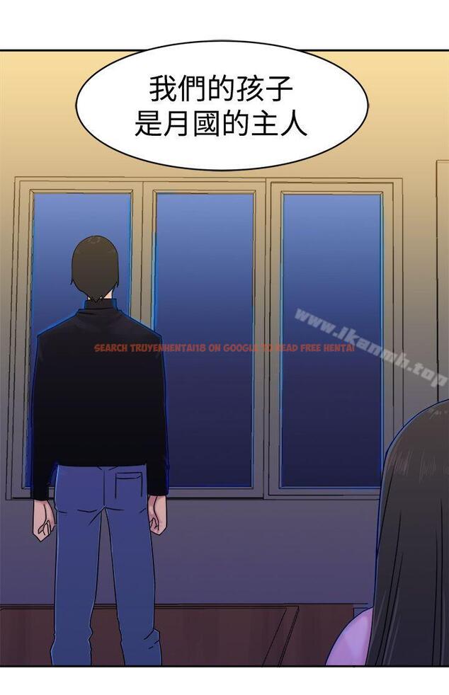 查看漫画望月仙女傳說 - 第34話 - tymanga.com中的93393图片
