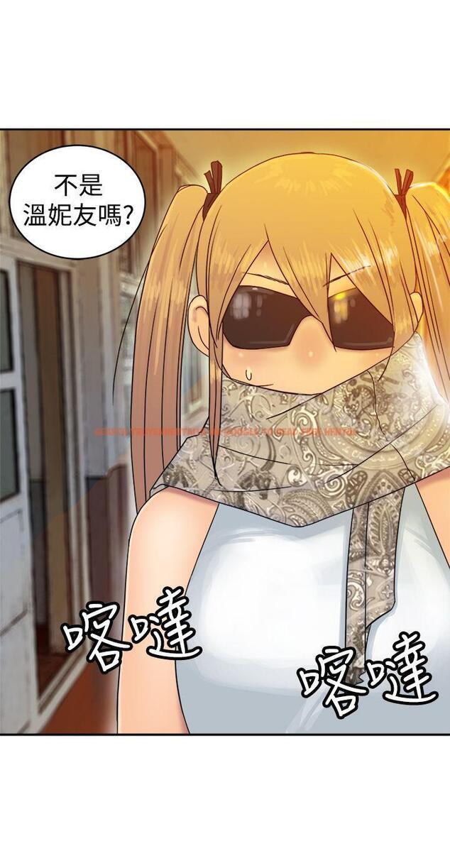 查看漫画望月仙女傳說 - 第35話 - tymanga.com中的93478图片