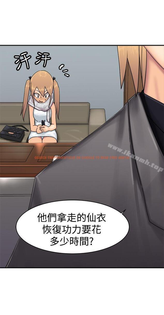 查看漫画望月仙女傳說 - 第35話 - tymanga.com中的93519图片