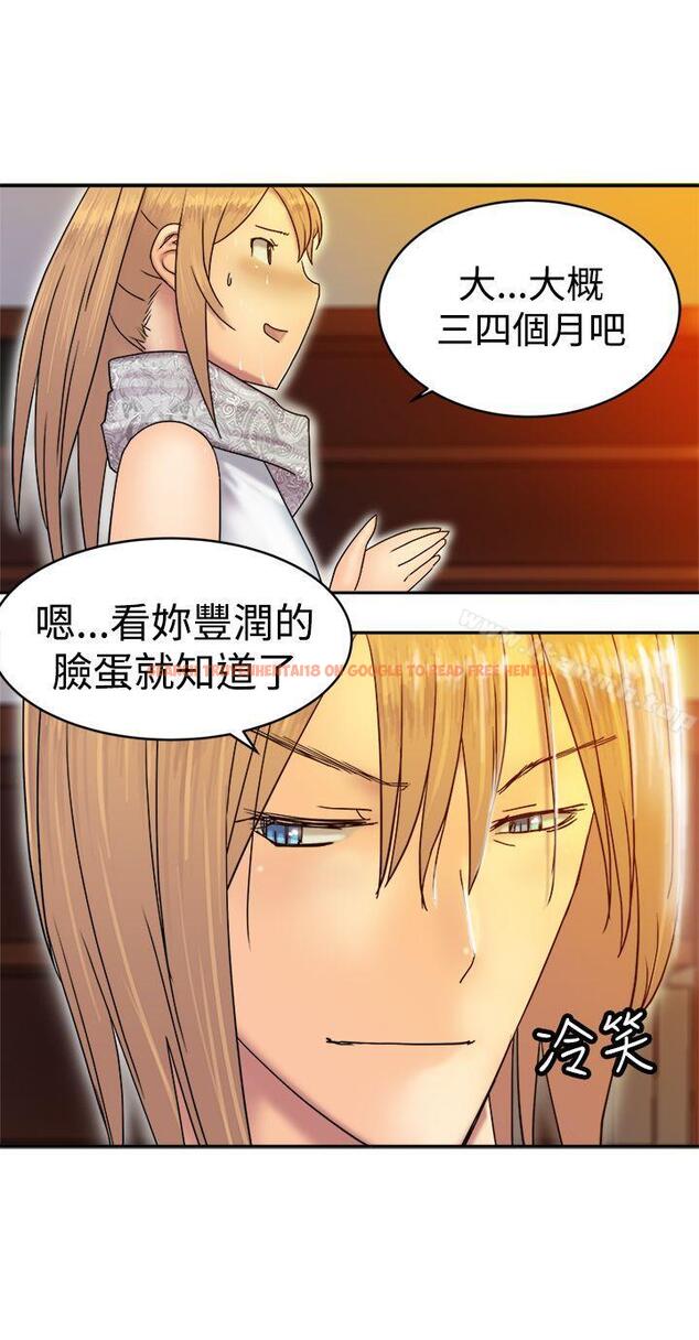 查看漫画望月仙女傳說 - 第35話 - tymanga.com中的93523图片