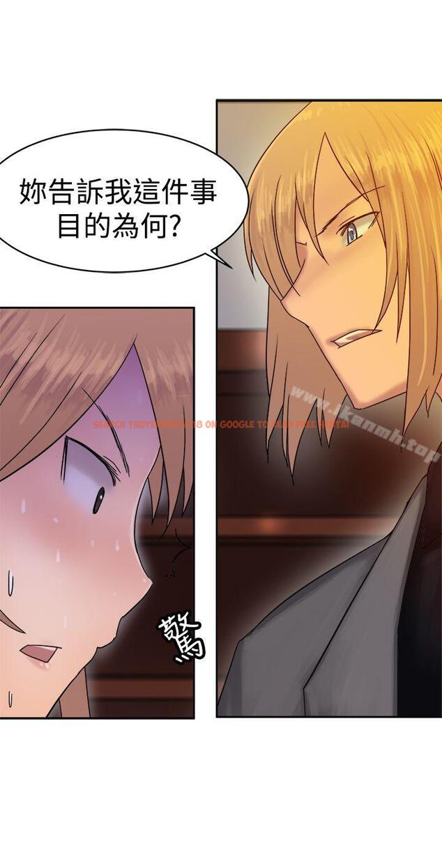 查看漫画望月仙女傳說 - 第35話 - tymanga.com中的93542图片