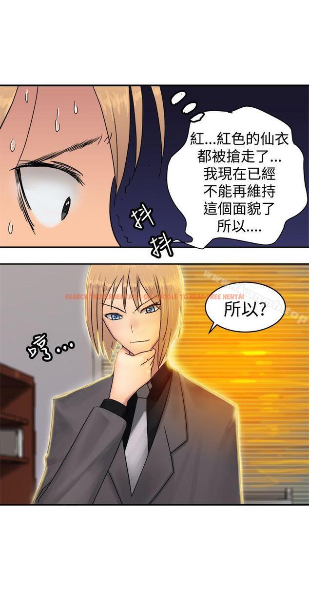 查看漫画望月仙女傳說 - 第35話 - tymanga.com中的93557图片