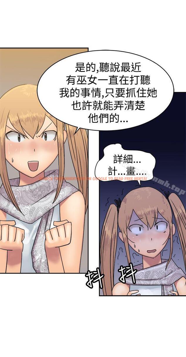 查看漫画望月仙女傳說 - 第35話 - tymanga.com中的93582图片