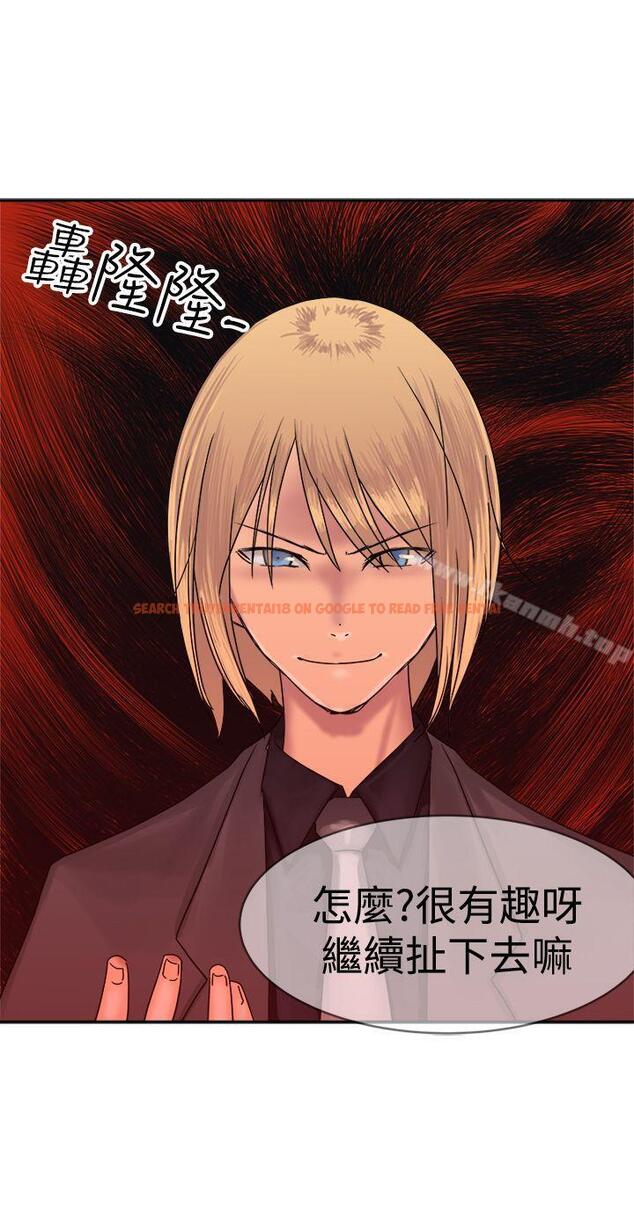查看漫画望月仙女傳說 - 第35話 - tymanga.com中的93589图片
