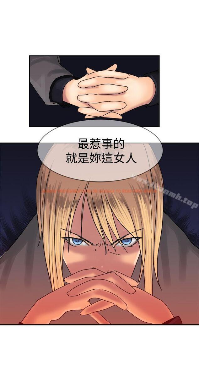 查看漫画望月仙女傳說 - 第35話 - tymanga.com中的93605图片
