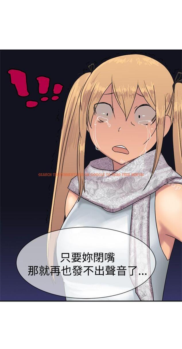 查看漫画望月仙女傳說 - 第35話 - tymanga.com中的93620图片