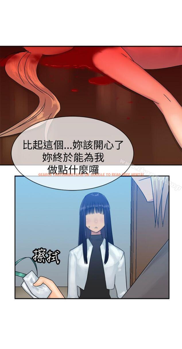 查看漫画望月仙女傳說 - 第35話 - tymanga.com中的93649图片