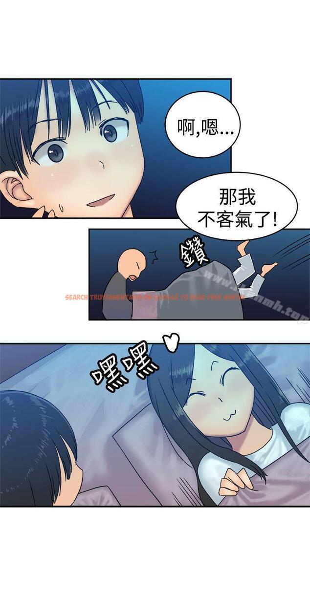 查看漫画望月仙女傳說 - 第35話 - tymanga.com中的93704图片