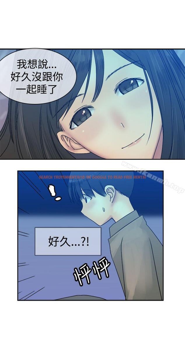 查看漫画望月仙女傳說 - 第35話 - tymanga.com中的93747图片