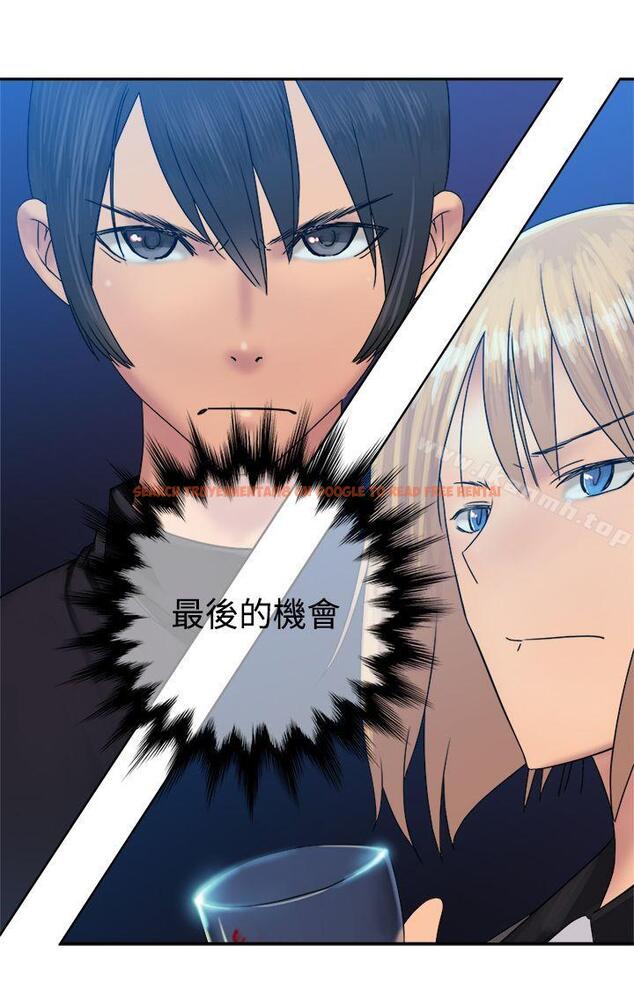 查看漫画望月仙女傳說 - 第35話 - tymanga.com中的93840图片