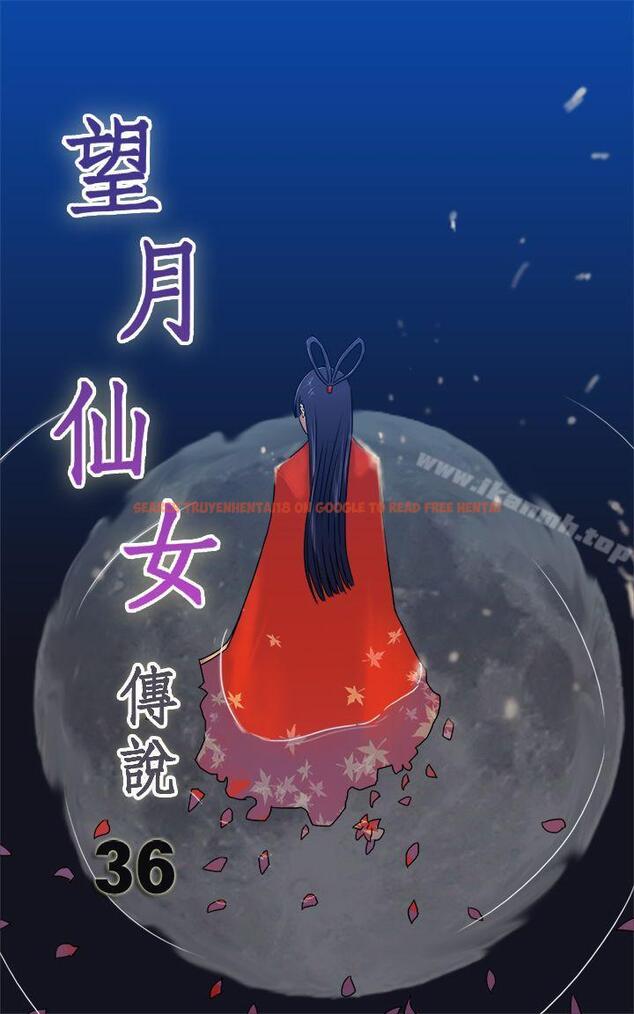 查看漫画望月仙女傳說 - 第36話 - tymanga.com中的93864图片