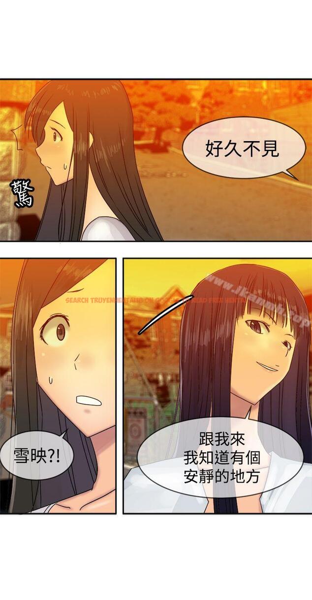 查看漫画望月仙女傳說 - 第36話 - tymanga.com中的93917图片