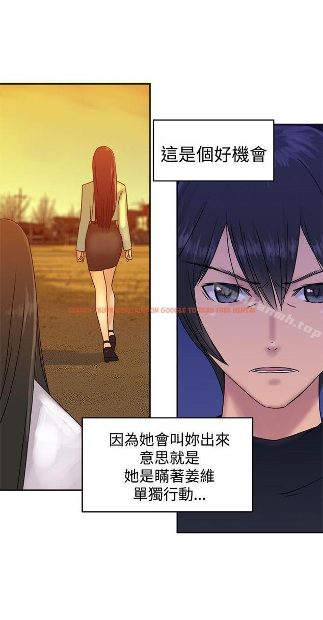 查看漫画望月仙女傳說 - 第36話 - tymanga.com中的93942图片