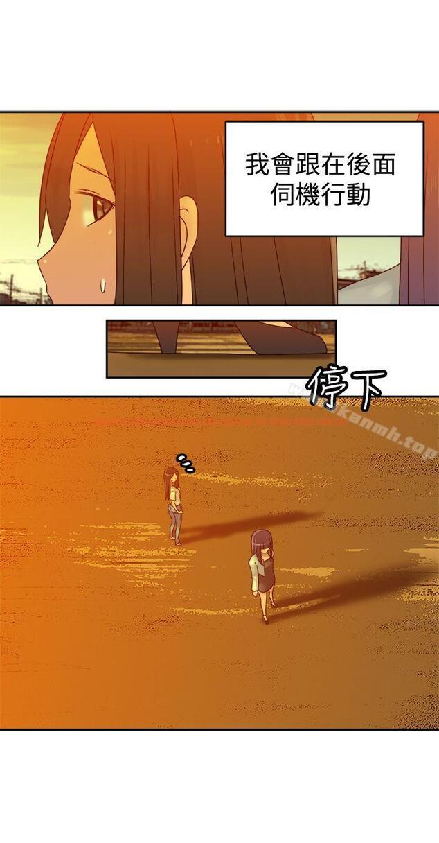 查看漫画望月仙女傳說 - 第36話 - tymanga.com中的93951图片