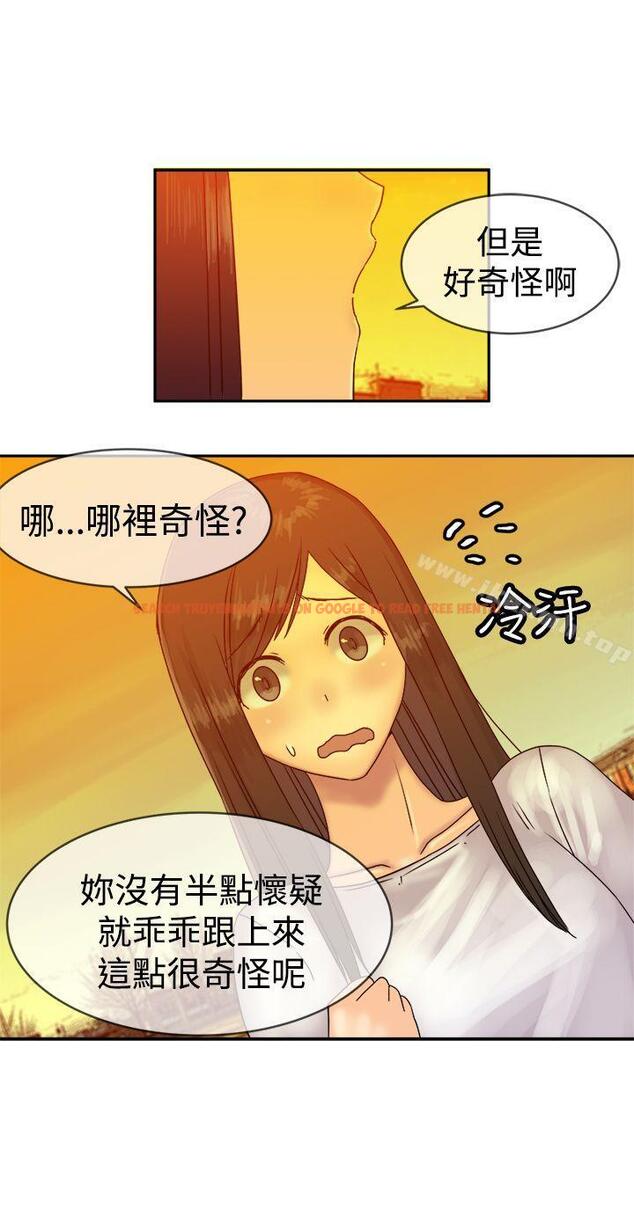 查看漫画望月仙女傳說 - 第36話 - tymanga.com中的93969图片