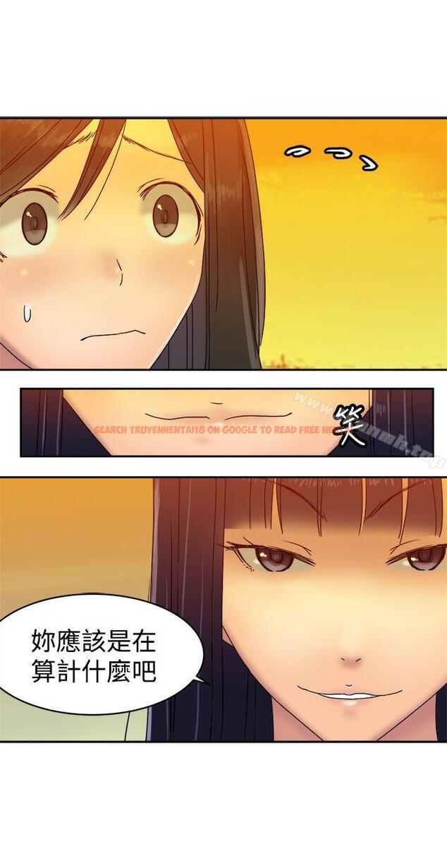查看漫画望月仙女傳說 - 第36話 - tymanga.com中的93980图片