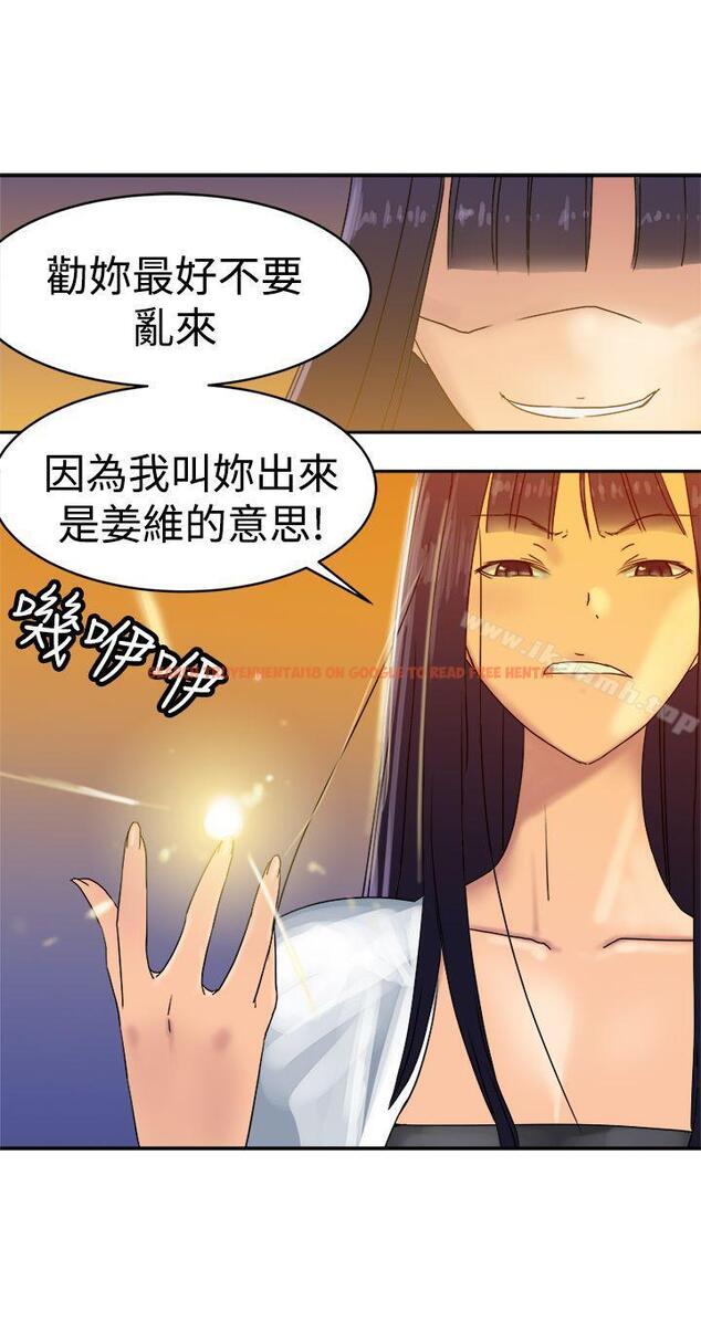 查看漫画望月仙女傳說 - 第36話 - tymanga.com中的93991图片