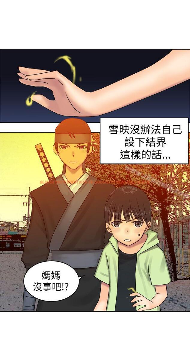 查看漫画望月仙女傳說 - 第36話 - tymanga.com中的94017图片