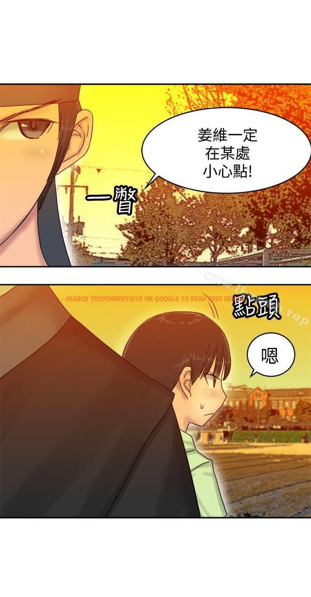 查看漫画望月仙女傳說 - 第36話 - tymanga.com中的94032图片