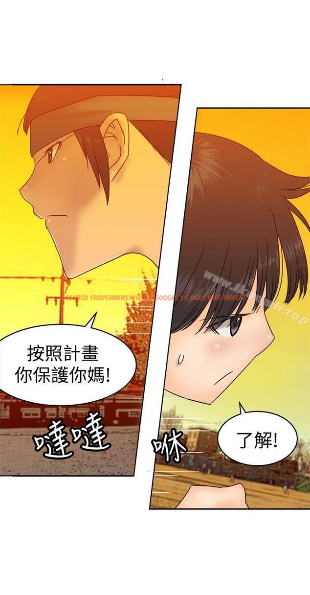 查看漫画望月仙女傳說 - 第36話 - tymanga.com中的94042图片