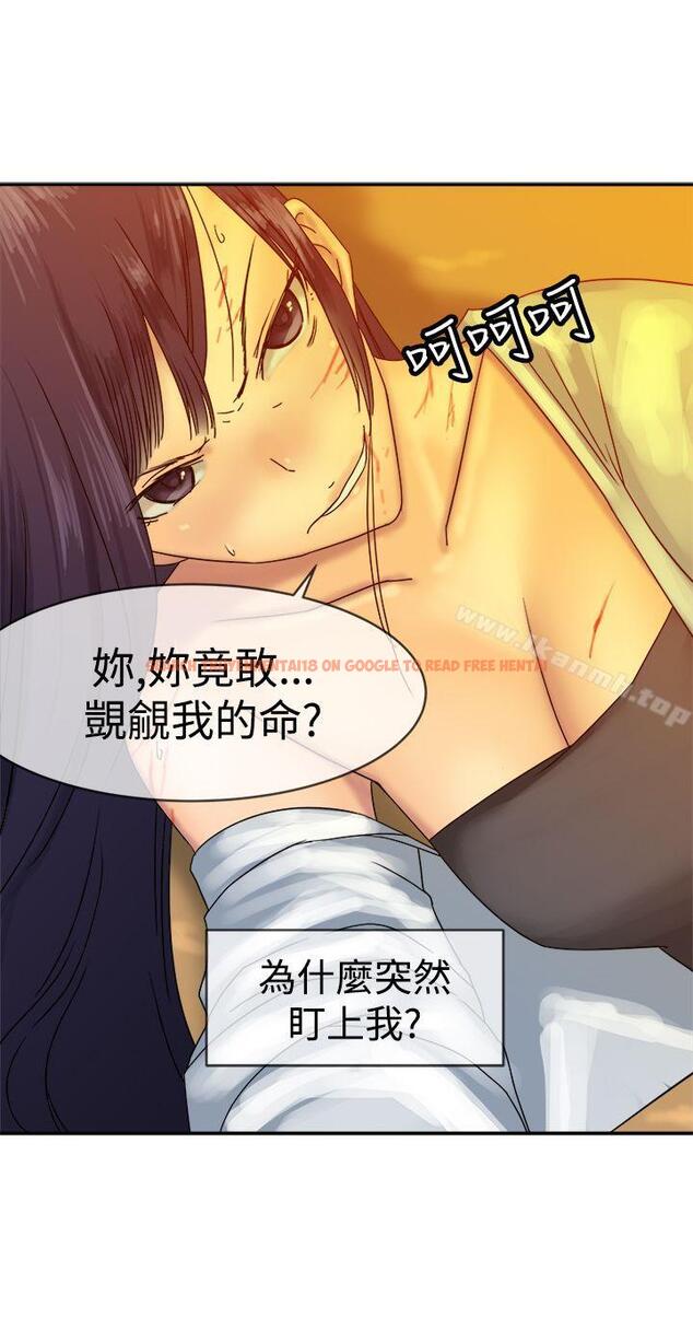 查看漫画望月仙女傳說 - 第36話 - tymanga.com中的94081图片