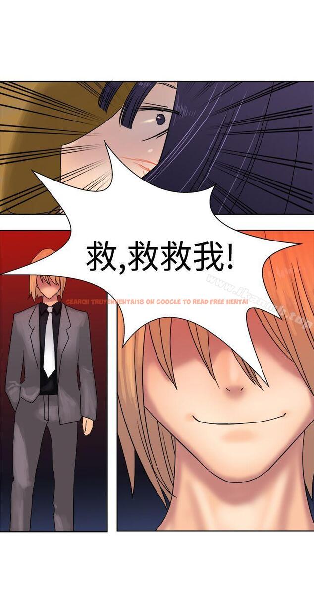 查看漫画望月仙女傳說 - 第36話 - tymanga.com中的94243图片
