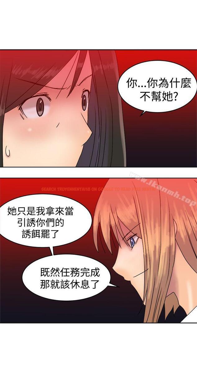 查看漫画望月仙女傳說 - 第36話 - tymanga.com中的94289图片