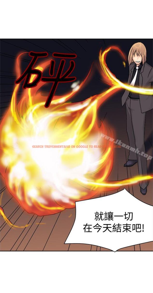 查看漫画望月仙女傳說 - 第37話 - tymanga.com中的231548图片