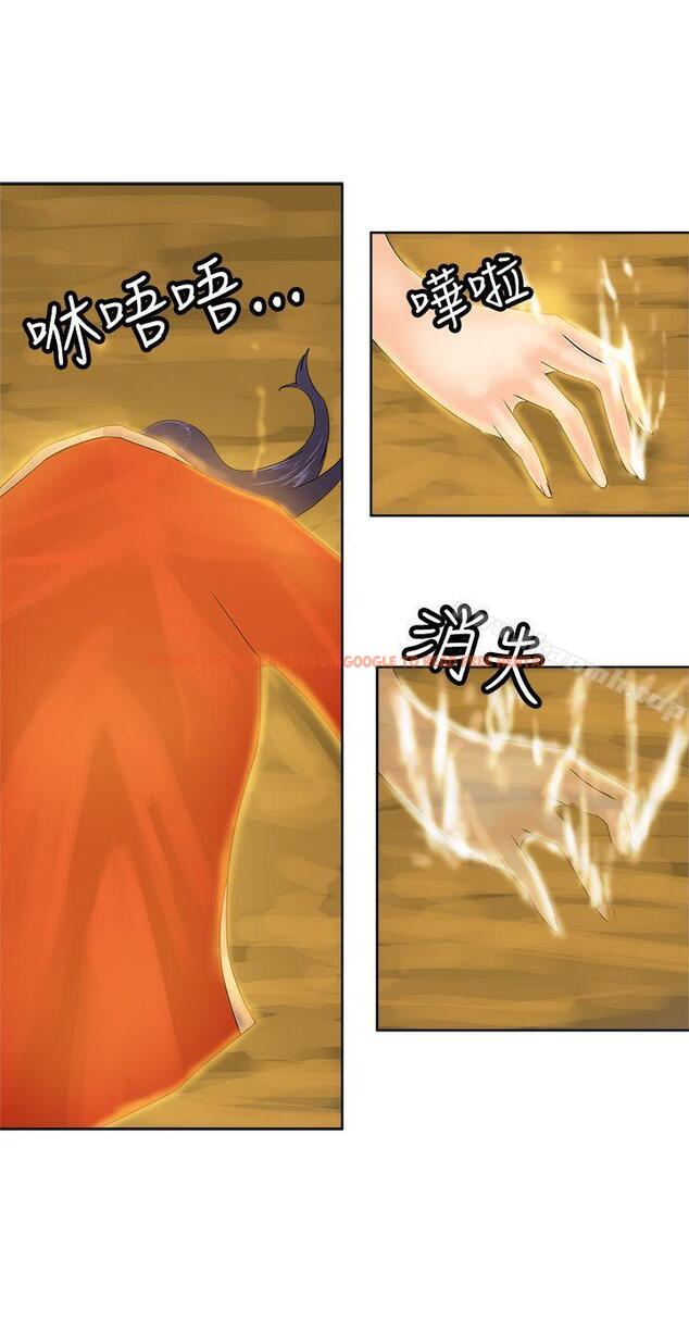 查看漫画望月仙女傳說 - 第37話 - tymanga.com中的94380图片