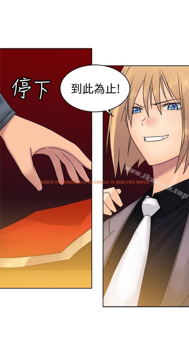 查看漫画望月仙女傳說 - 第37話 - tymanga.com中的94433图片