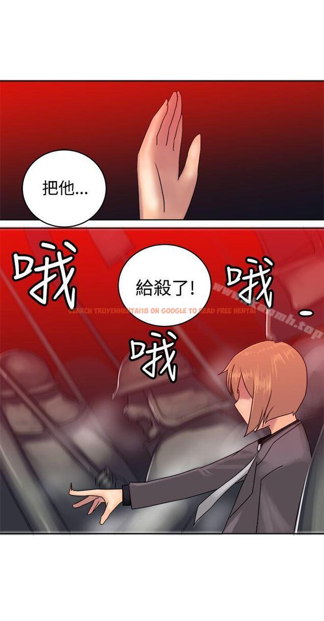 查看漫画望月仙女傳說 - 第37話 - tymanga.com中的94506图片
