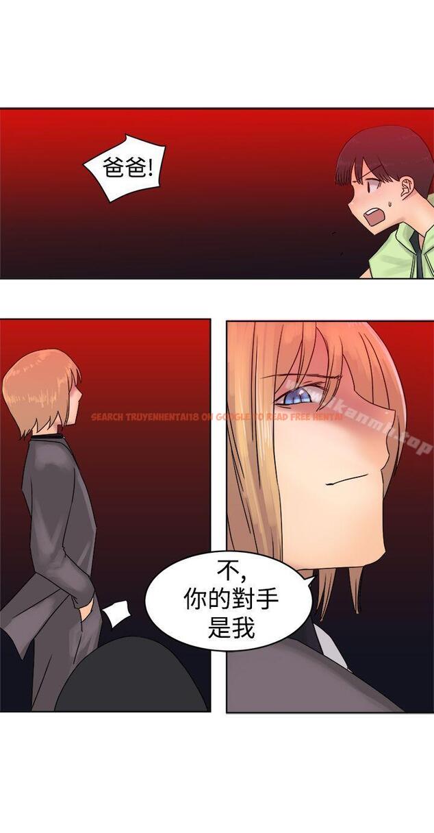查看漫画望月仙女傳說 - 第37話 - tymanga.com中的94525图片