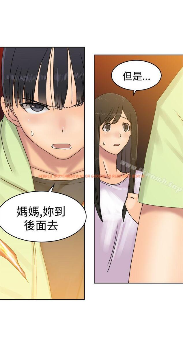 查看漫画望月仙女傳說 - 第37話 - tymanga.com中的94718图片