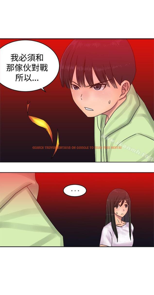 查看漫画望月仙女傳說 - 第37話 - tymanga.com中的94725图片