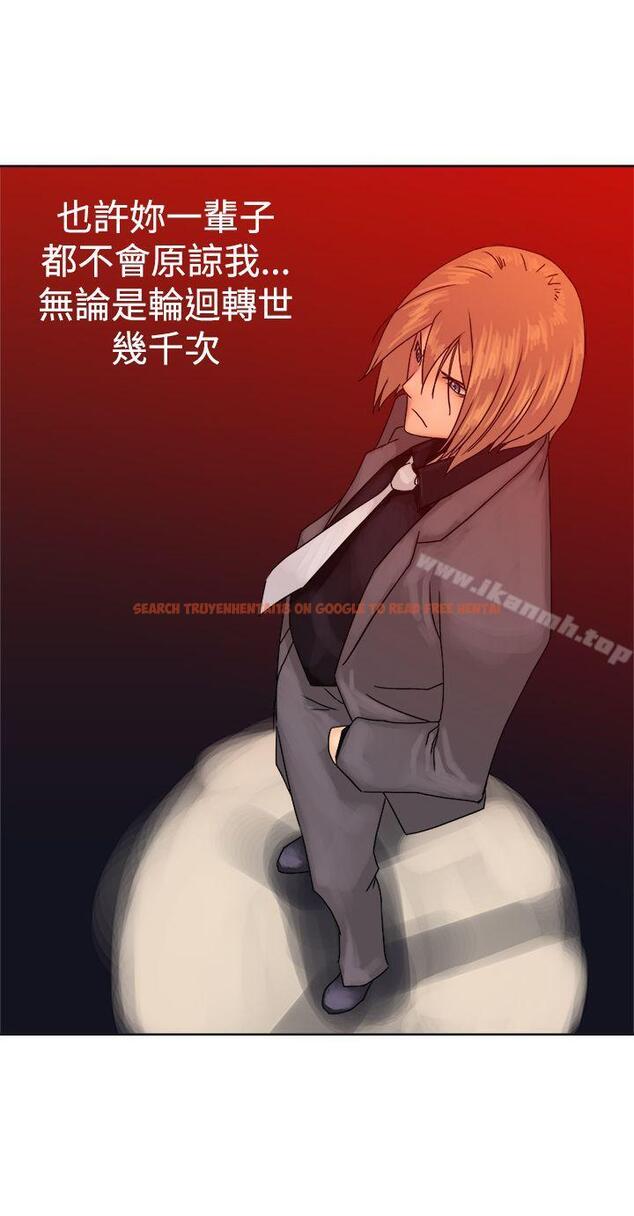 查看漫画望月仙女傳說 - 第37話 - tymanga.com中的94789图片
