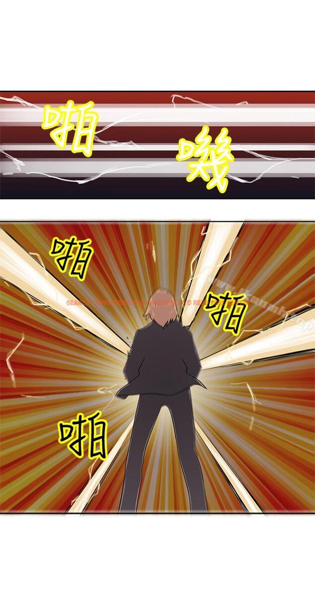 查看漫画望月仙女傳說 - 第37話 - tymanga.com中的94805图片