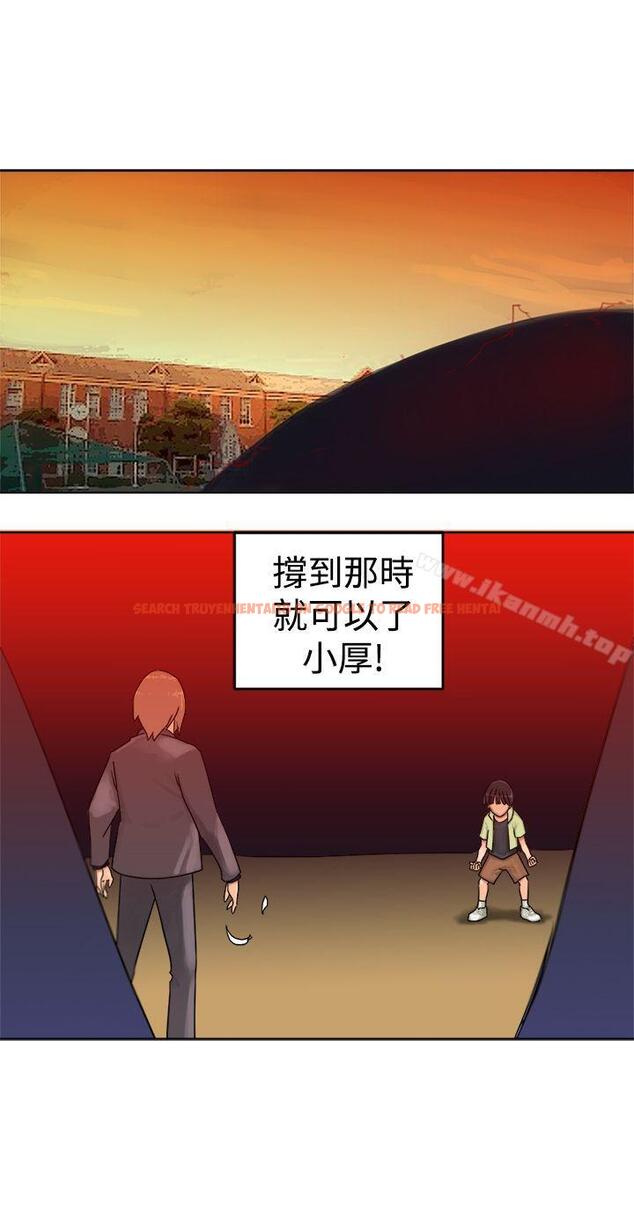 查看漫画望月仙女傳說 - 第37話 - tymanga.com中的94922图片