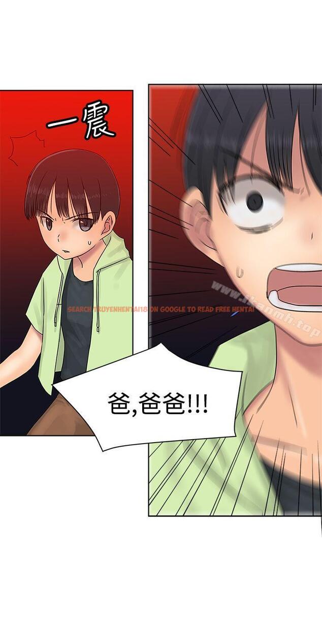 查看漫画望月仙女傳說 - 第37話 - tymanga.com中的94937图片