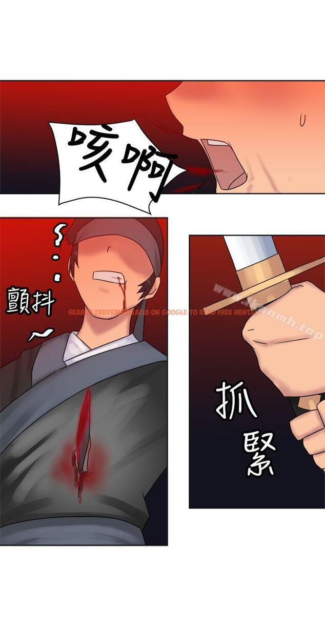 查看漫画望月仙女傳說 - 第37話 - tymanga.com中的94950图片