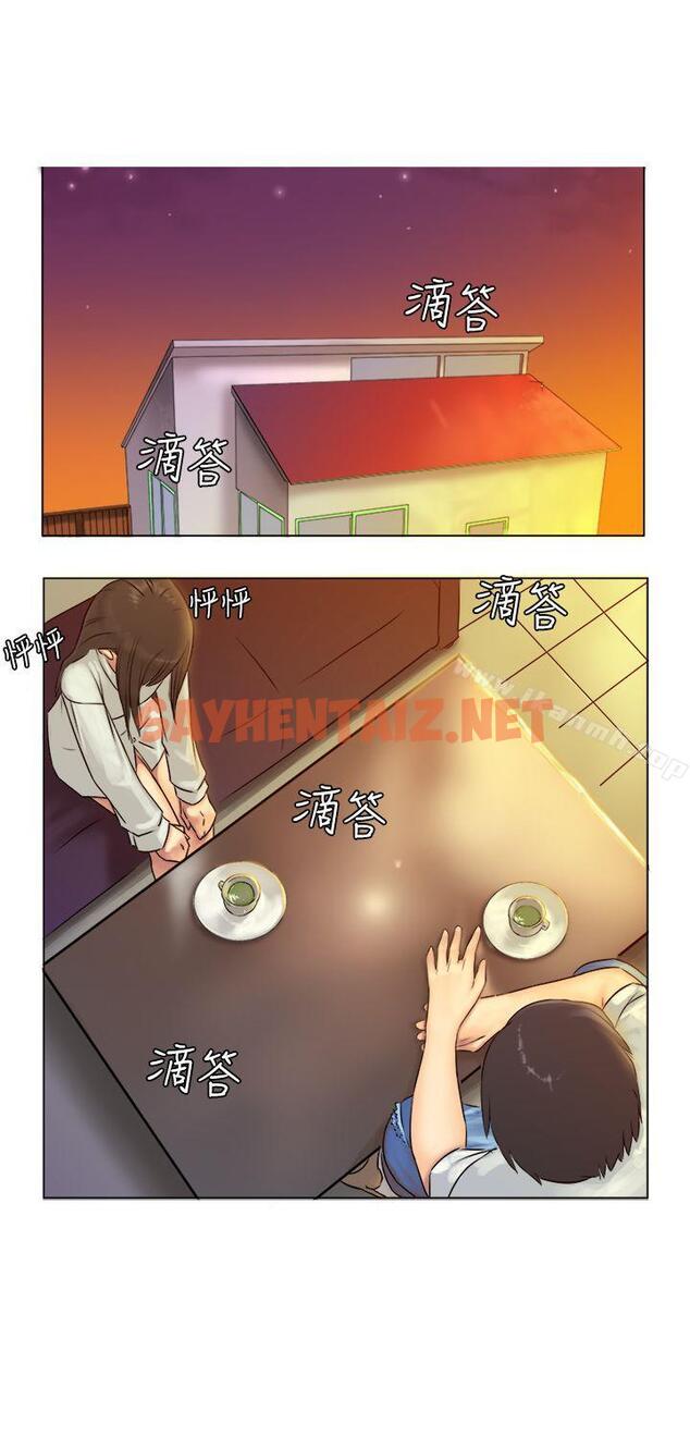 查看漫画望月仙女傳說 - 第4話 - sayhentaiz.net中的75056图片