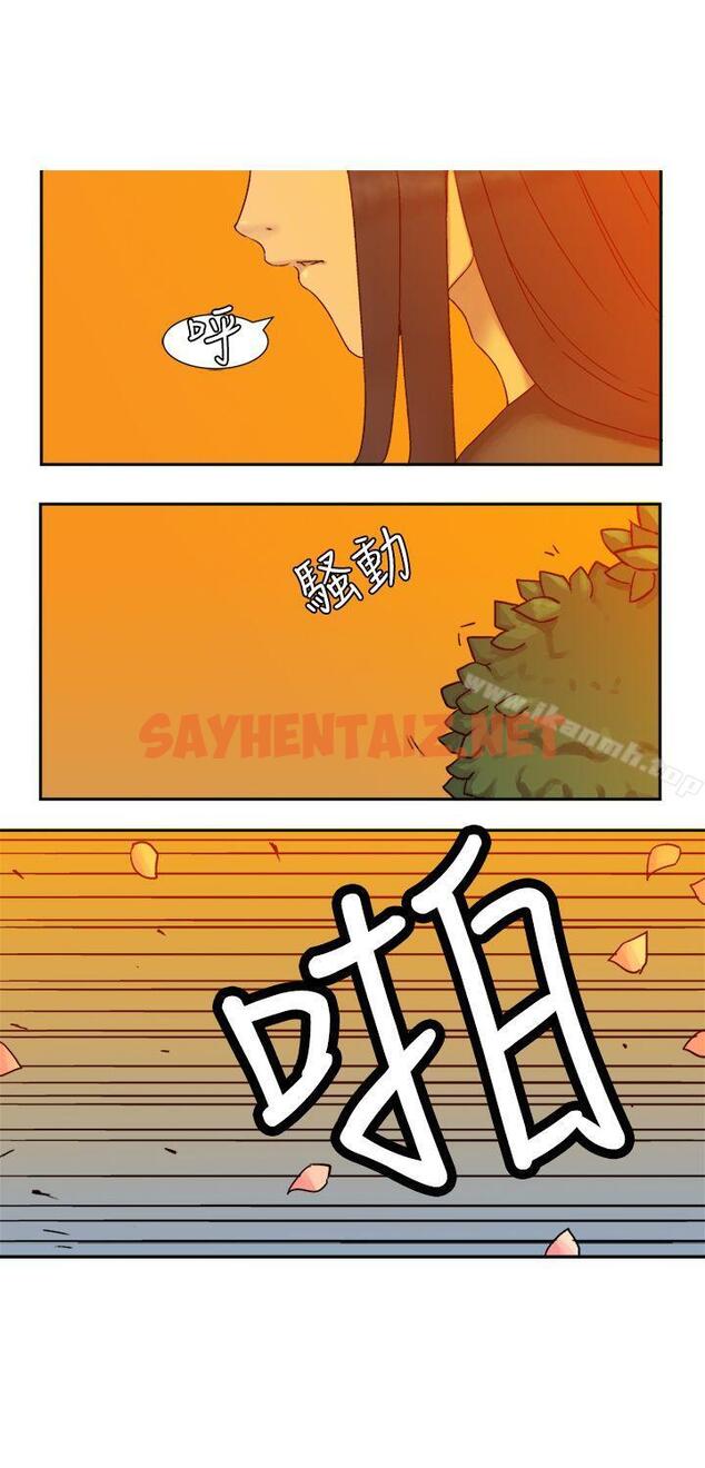 查看漫画望月仙女傳說 - 第4話 - sayhentaiz.net中的75191图片