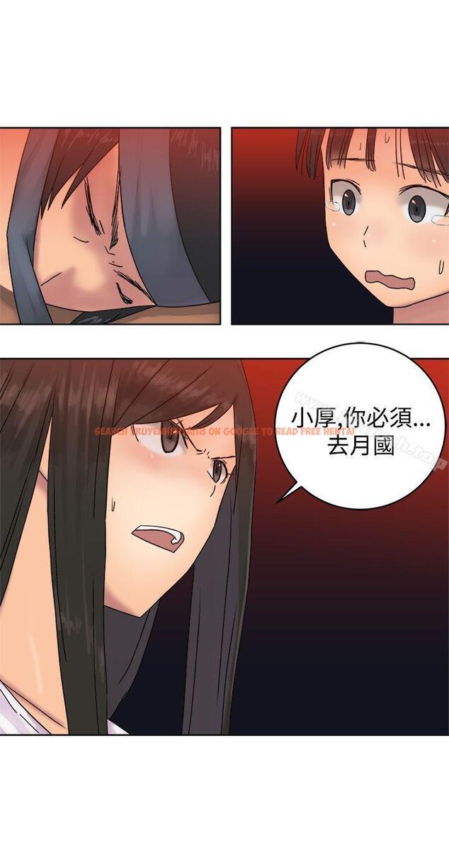 查看漫画望月仙女傳說 - 最終話 - tymanga.com中的95049图片