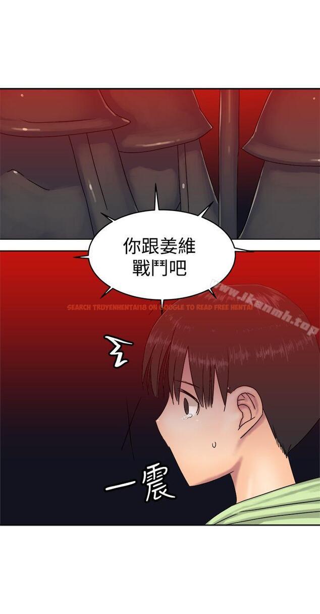 查看漫画望月仙女傳說 - 最終話 - tymanga.com中的95052图片