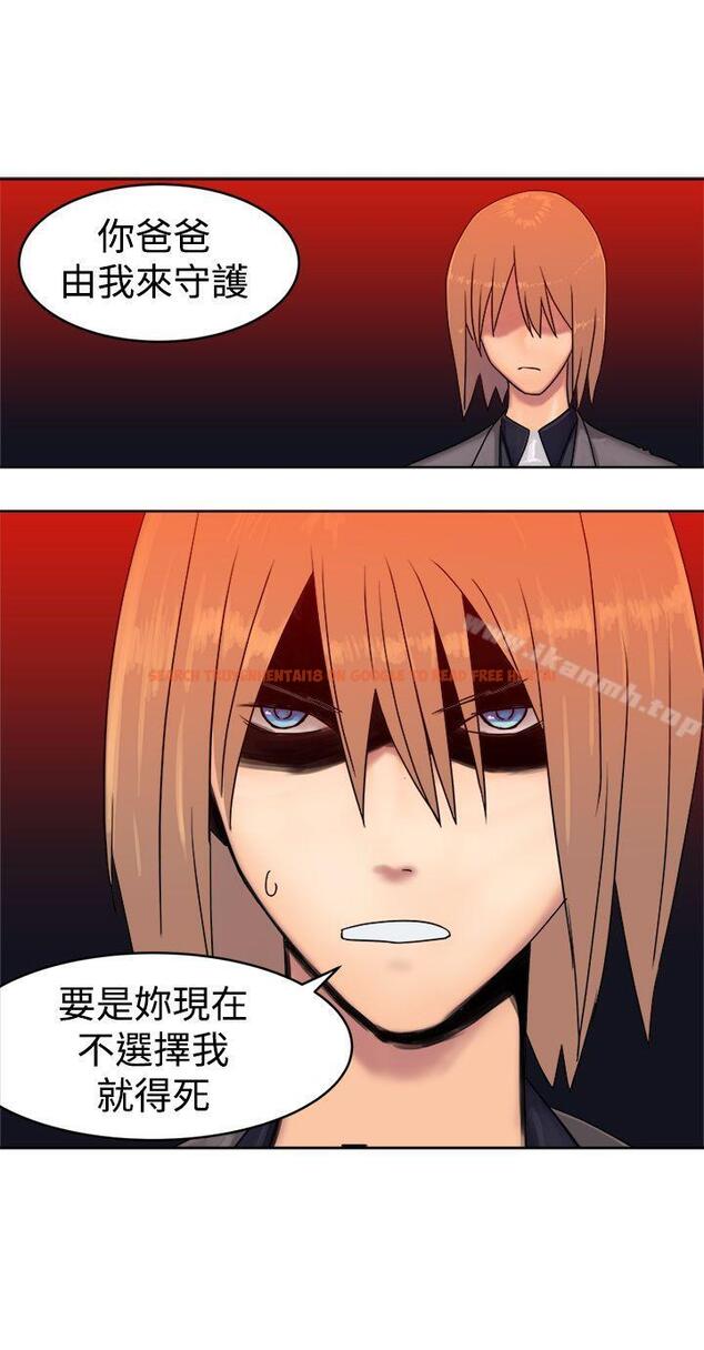 查看漫画望月仙女傳說 - 最終話 - tymanga.com中的95074图片
