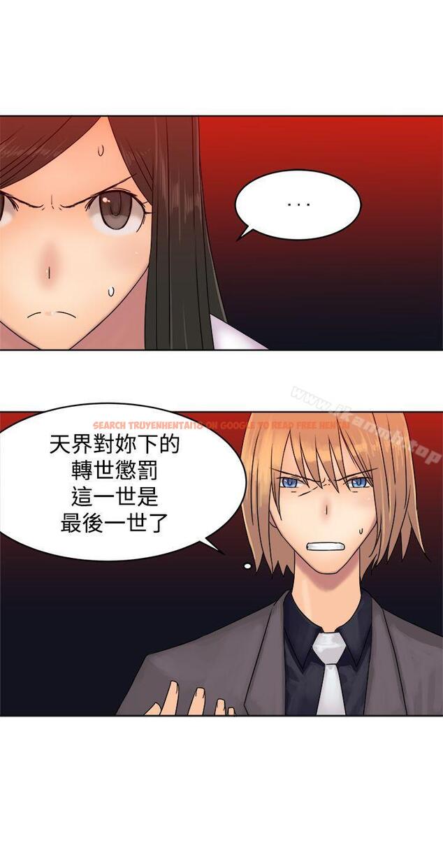 查看漫画望月仙女傳說 - 最終話 - tymanga.com中的95097图片