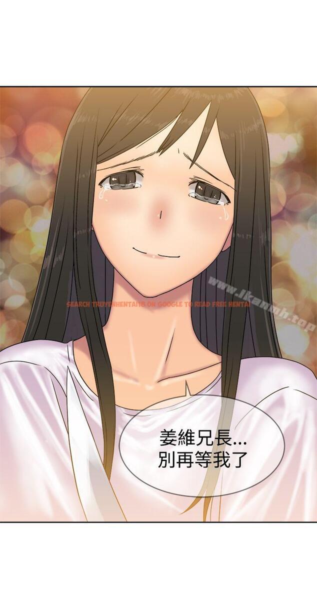 查看漫画望月仙女傳說 - 最終話 - tymanga.com中的95109图片