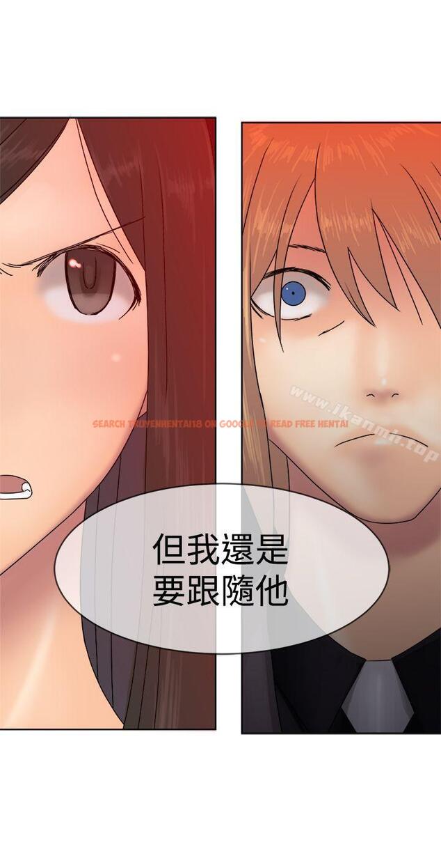 查看漫画望月仙女傳說 - 最終話 - tymanga.com中的95137图片
