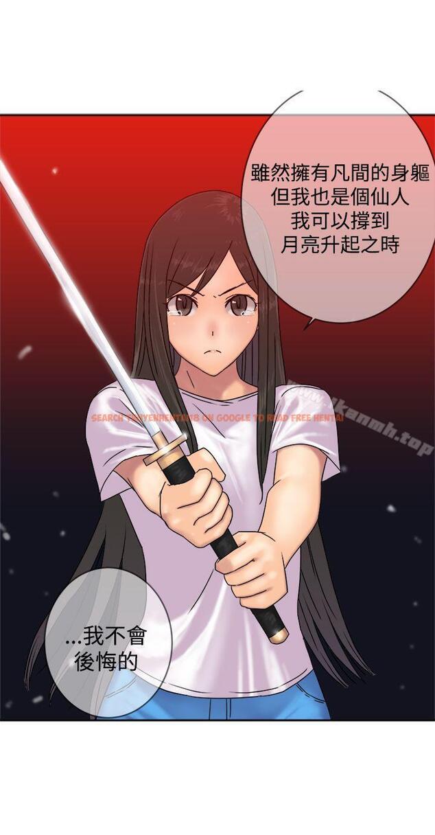 查看漫画望月仙女傳說 - 最終話 - tymanga.com中的95150图片